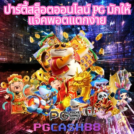 pg united slot